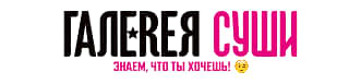 logo Галерея Суши Барнаул